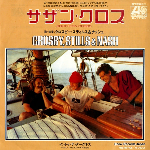 CROSBY, STILLS AND NASH southern cross P-1735