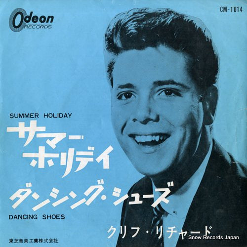 RICHARD, CLIFF summer holiday CM-1014