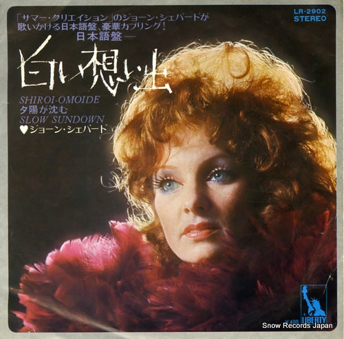 SHEPHERD, JOAN shiroi omoide LR-2902