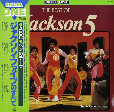 JACKSON FIVE, THE the best of  jackson 5 VIP-7518