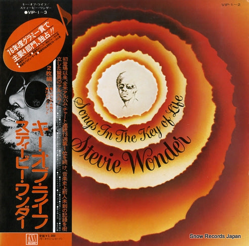 WONDER, STEVIE songs in the key of life VIP-1-3