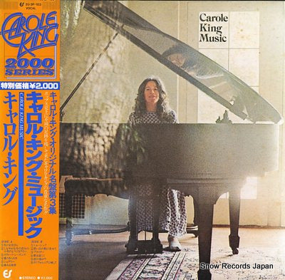 KING, CAROLE carole king music 20.3P-103