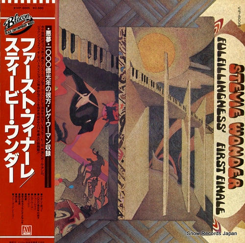 WONDER, STEVIE fulfillingness' first finale VIP-6005