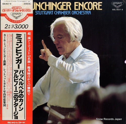 MUNCHINGER, KARL munchinger encore SOL9027-8