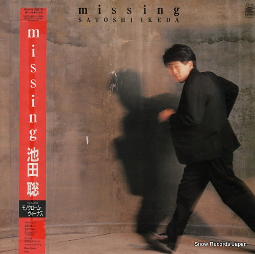 IKEDA, SATOSHI missing CI-56