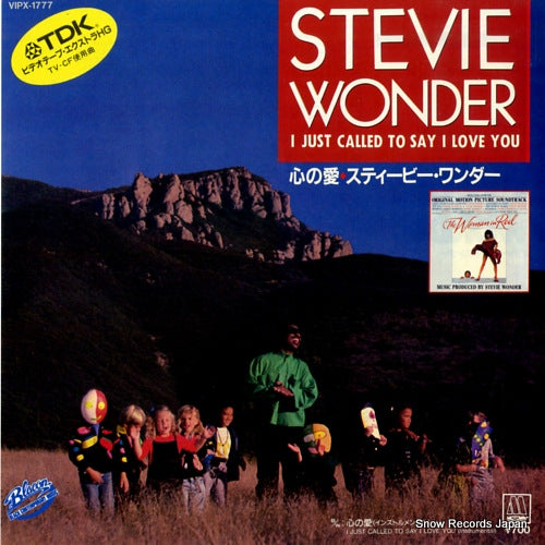 WONDER, STEVIE i just called to say i love you VIPX-1777