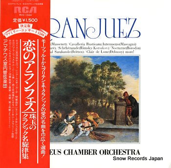 AMADEUS CHAMBER ORCHESTRA aranjuez RVC-1044