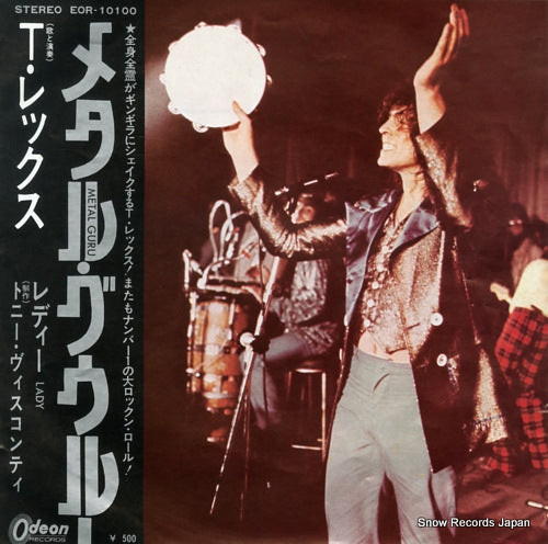 T.REX metal guru EOR-10100