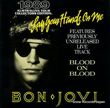 BON JOVI lay your hands on me 876360-7