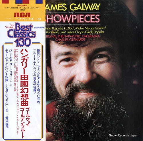 GALWAY, JAMES galway plays showpieces RX-2382