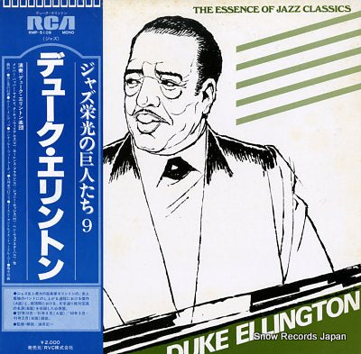 ELLINGTON, DUKE the essence of jazz classics RMP-5109