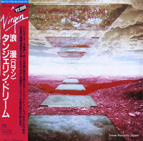 TANGERINE DREAM stratosfear VIP-4152