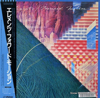 ELEMENTS forward motion VIJ-6418