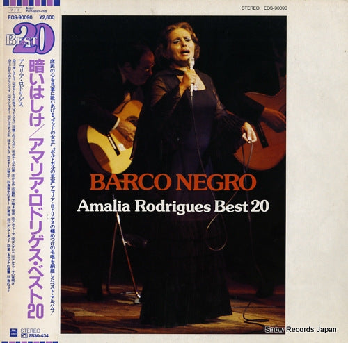 RODRIGUES, AMALIA barco negro amalia rodrigues best 20 EOS-90090