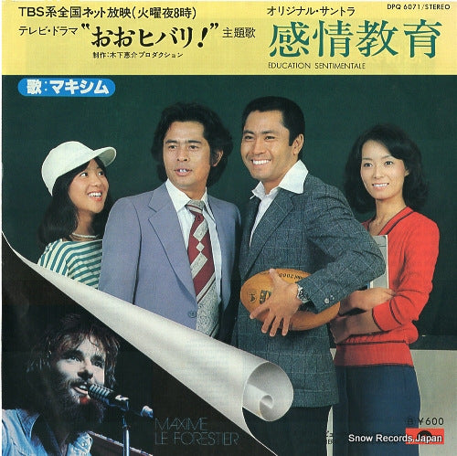 LE FORESTIER, MAXIME education sentimentale DPQ6071