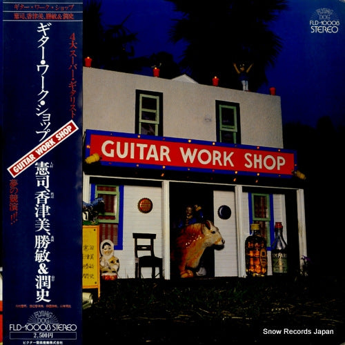 WATANABE, KAZUMI guitar work shop FLD-10008