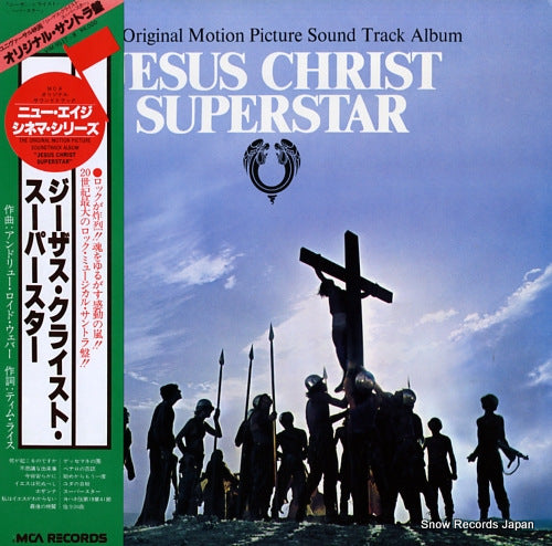 WEBBER, ANDREW LLOYD jesus christ superstar VIM-9517-8