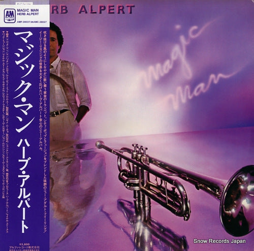 ALPERT, HERB magic man AMP-28037