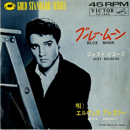 PRESLEY, ELVIS blue moon SS-1664