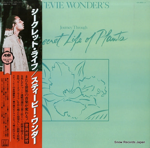 WONDER, STEVIE journey through the secret life of plants VIP-9563