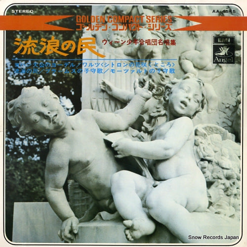 VIENNA CHOIR BOYS, THE golden compact series AA-4545