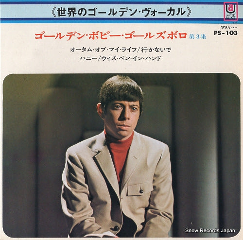 GOLDSBORO, BOBBY golden bobby goldsboro vol.3 PS-103
