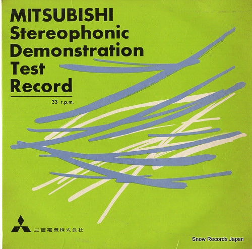 V/A mitsubishi stereophonic demonstration test record NDS-1