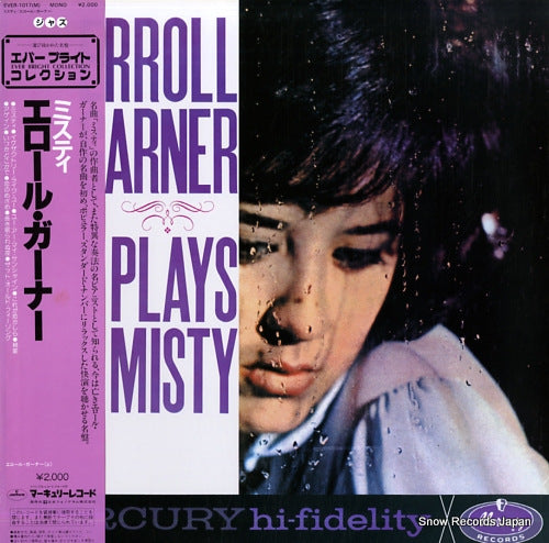 GARNER, ERROLL plays misty EVER-1017(M)