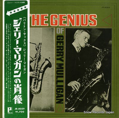 MULLIGAN, GERRY the genius of gerry mulligan JR-8059