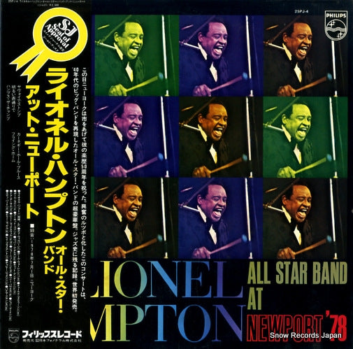 HAMPTON, LIONEL lionel hampton all star band at newport '78 25PJ-4