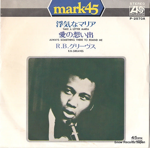 GREAVES, R.B. take a letter maria P-2570A