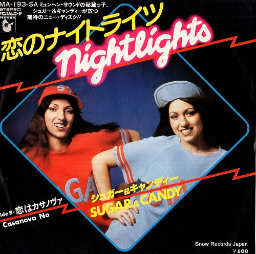 SUGAR AND CANDY nightlights MA-193-SA