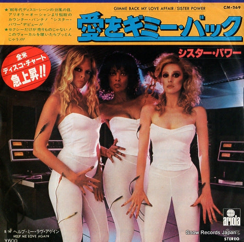 SISTER POWER gimme back my love affair CM-269