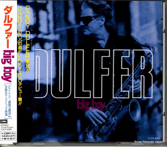 DULFER big boy TOCP-8368