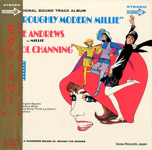 V/A thoroughly modern millie SDL11