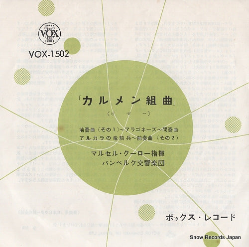COURAUD, MARCEL bizet; carmen suite VOX-1502