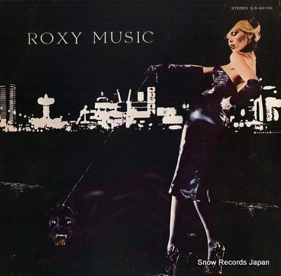 ROXY MUSIC for your pleasure ILS-80156