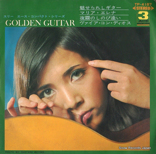 ROYAL GUITAR ENSEMBLE golden guitar TP-4187