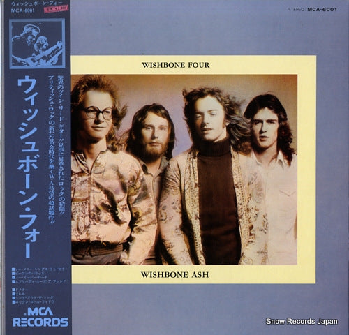 WISHBONE ASH wishbone four MCA-6001