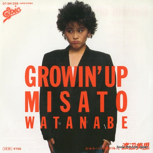 WATANABE, MISATO growin'up 07.5H-258