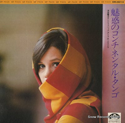 TOKYO SYMPHONIC TANGO ORCHESTRA miwaku no continental tango DR-0014