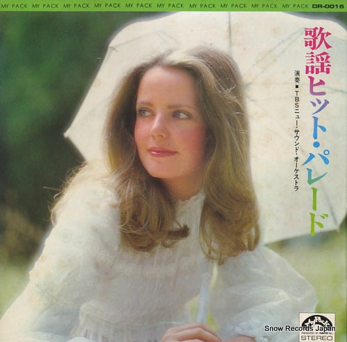 TBS NEW SOUND ORCHESTRA kayo hit parade DR-0016