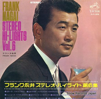 NAGAI, FRANK stereo hi lights vol.6 SJV-206