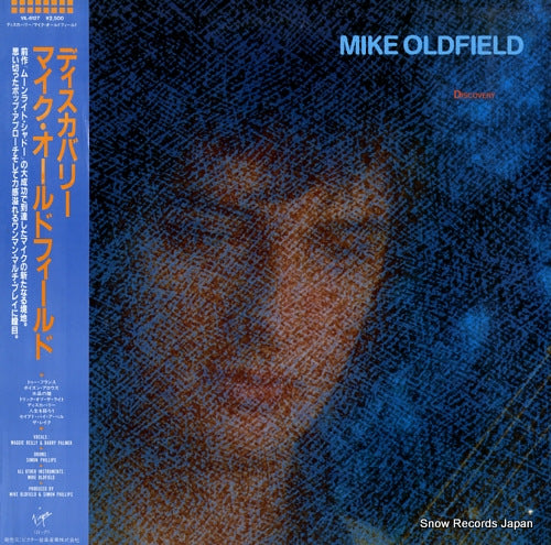 OLDFIELD, MIKE discovery VIL-6127