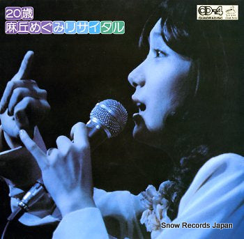 ASAOKA, MEGUMI recital CD4B-5102