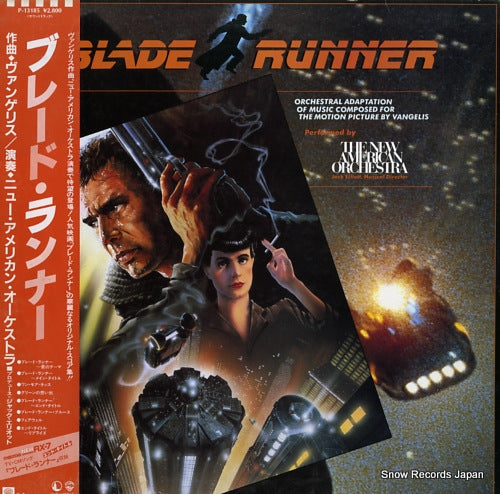 VANGELIS blade runner P-13185