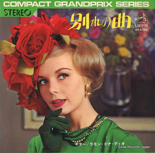 DONA-DIO, RRAMON compact grandprix series / etude no.3 SRA-39