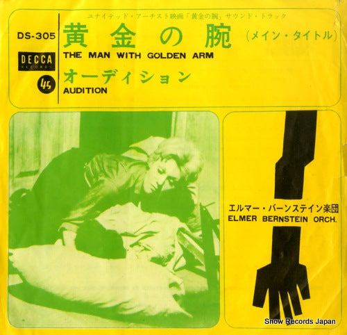 BERNSTEIN, ELMER the man with the golden arm DS-305