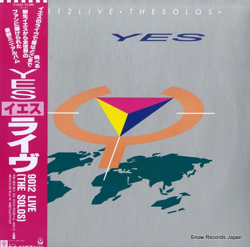 YES 9012 live the solos P-6224