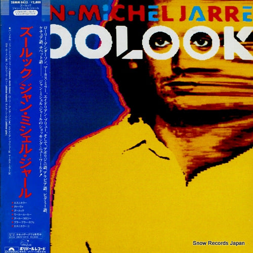 JARRE, JEAN MICHEL zoolook 28MM0413